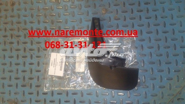 Брызговик передний левый Geely 1068000221 цена, от 2.88 USD