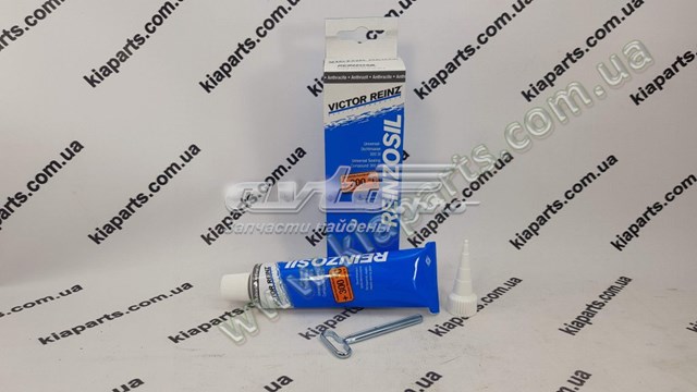 Купить VSB014 Axxis 