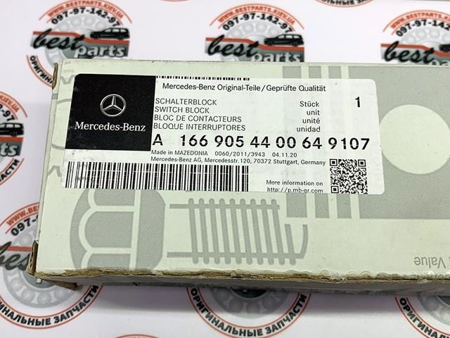 A1669054400649107 Mercedes