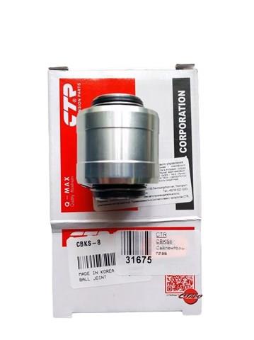 Сайлентблок заднего кулака CTR CBKS8 цена, от 8.38 USD