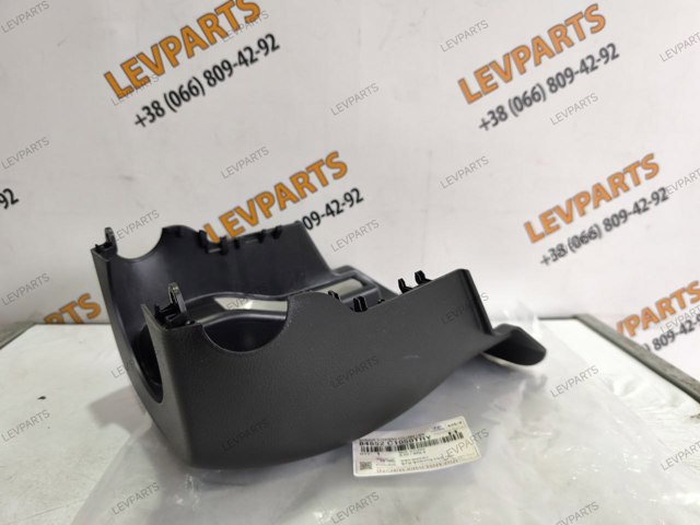  Hyundai/Kia 84852C1050TRY цена, от 38.56 USD