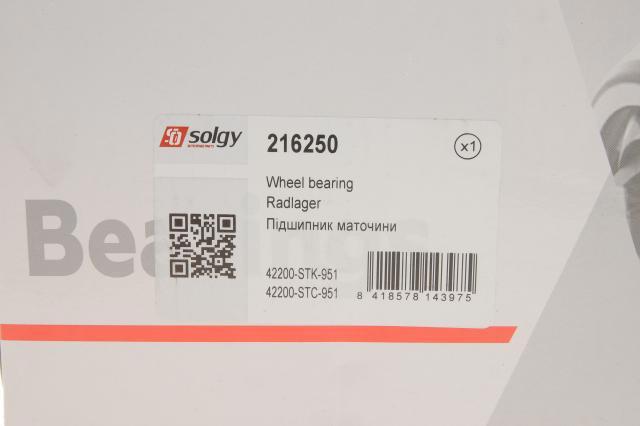 Ступица заднего колеса Solgy 216250