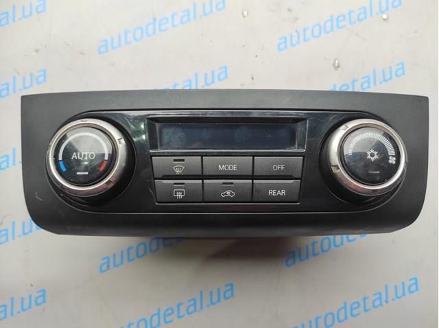  Mitsubishi 7820A269XA цена, от 53.67 USD