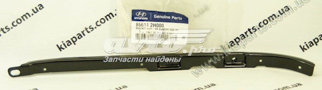 Кронштейн бампера заднього, правий 866142H000 HYUNDAI