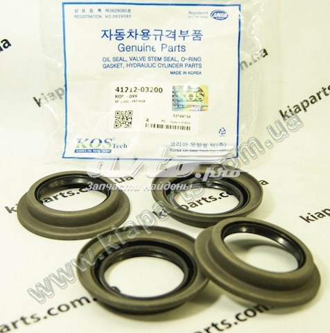 Купить 4130022730 Hyundai/Kia 