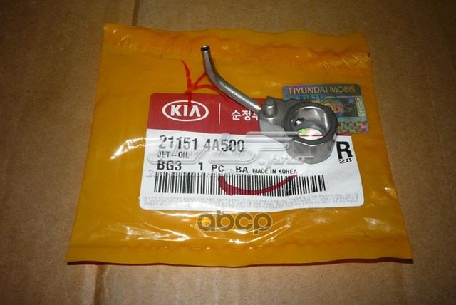  211514A500 Hyundai/Kia