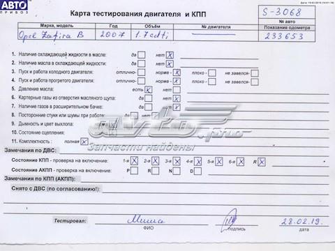 Motor montado A17DTR OPEL)