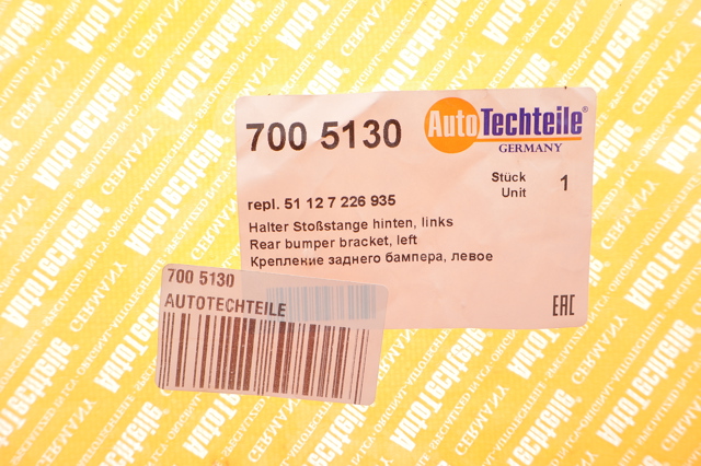 Кронштейн бампера заднего левый 7005130 Autotechteile