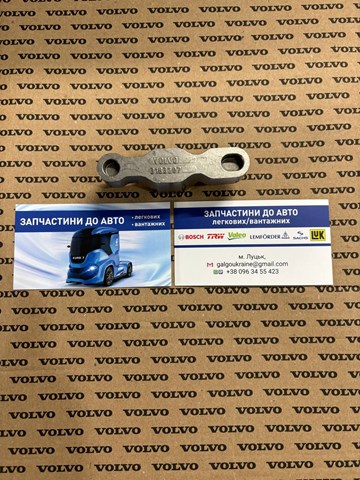 3183207 Volvo 