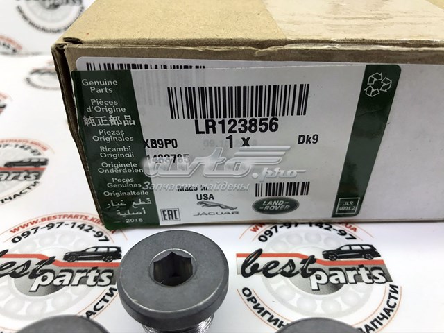 Ремкомплект АКПП Land Rover LR123856