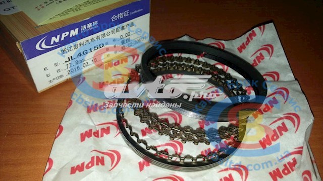 Купить 113600031201 Geely 