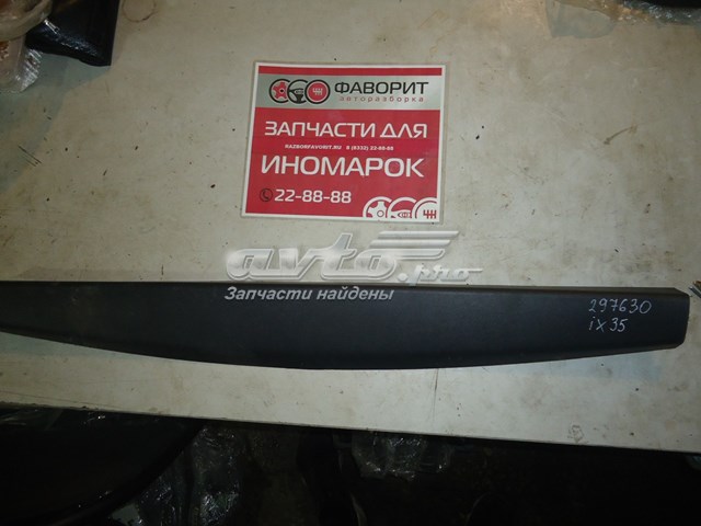 Купить 817612Y000 Hyundai/Kia 