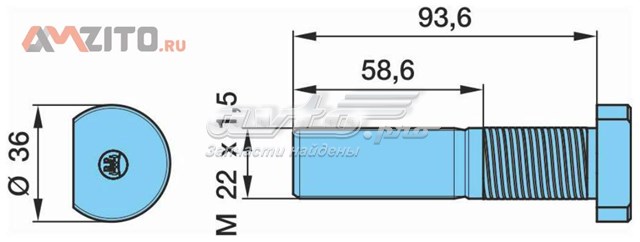  BPW 0329633211 цена, от 10.16 USD