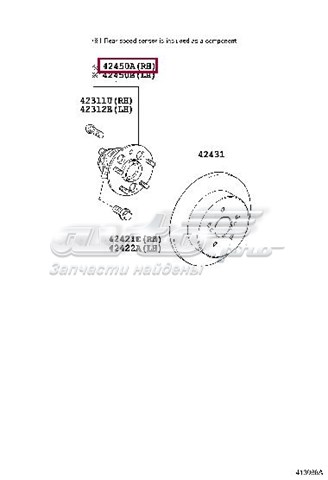 Маточина заднього колеса 4245012100 TOYOTA