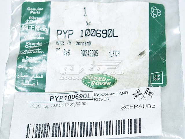  PYP100690L Britpart