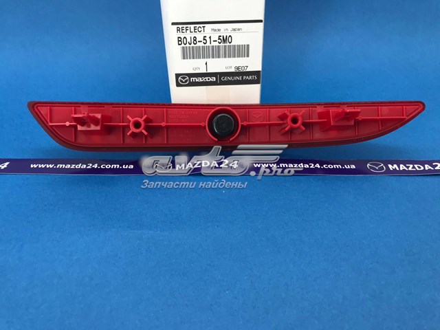  Mazda B0J8515M0 цена, от 39.58 USD