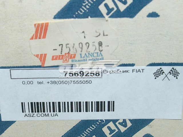 7569258 Fiat/Alfa/Lancia Фонари задние