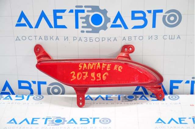 Отражатель бампера заднего правый Hyundai/Kia 924062W200 цена, от 14.92 USD