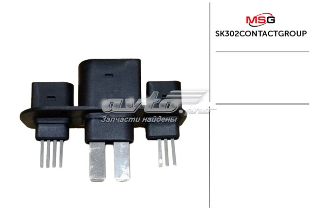  SK302CONTACTGROUP MSG