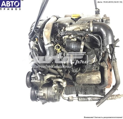 ДВС в сборе General Motors D223L цена, от 412.59 USD