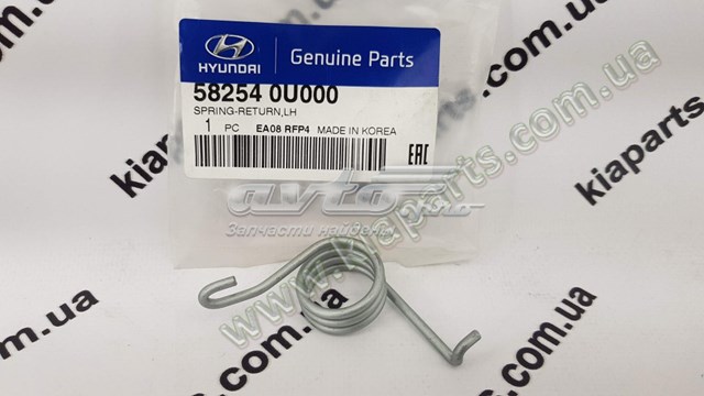  582540U000 Hyundai/Kia