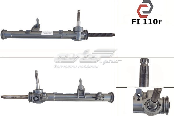 Рулевая рейка FI110R MSG