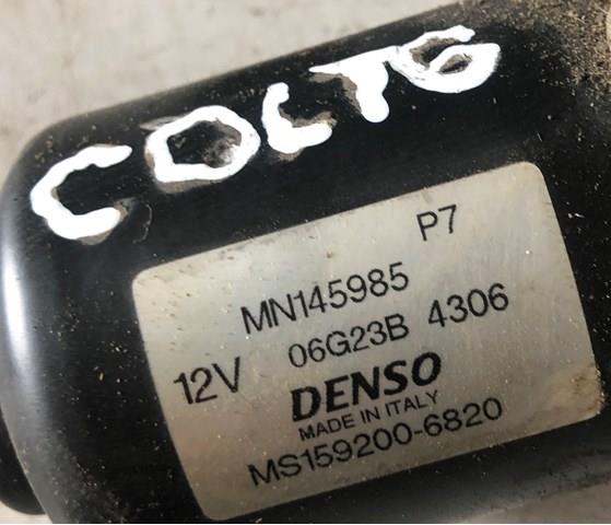 Купить MN145985 Mitsubishi 