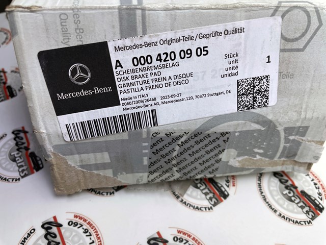 Купить A0004200905 Mercedes 