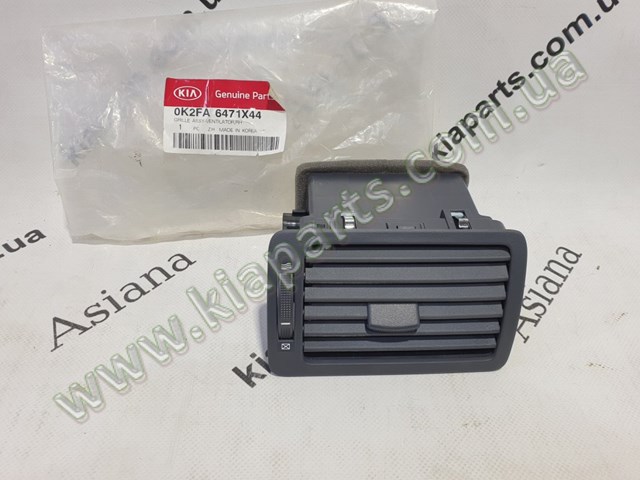  0K2FA66350RF Hyundai/Kia