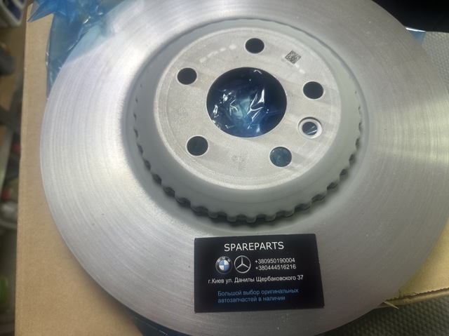 LR161912 Land Rover Диск тормозной передний