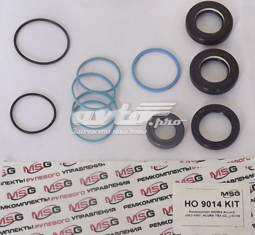 Ремкомплект рулевой рейки Emmetec HO9017KIT