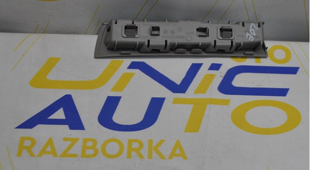  Renault (RVI) 969122325R цена, от  USD
