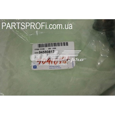 Купить 90410981 General Motors 