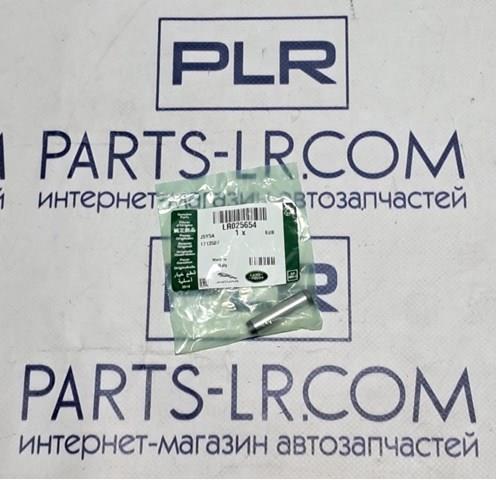 LR025654 Land Rover 