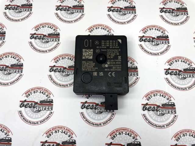 A0009051416 Mercedes Датчик контроля мертвой зоны задний