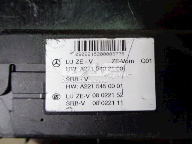 Купить 2215402150 Mercedes 