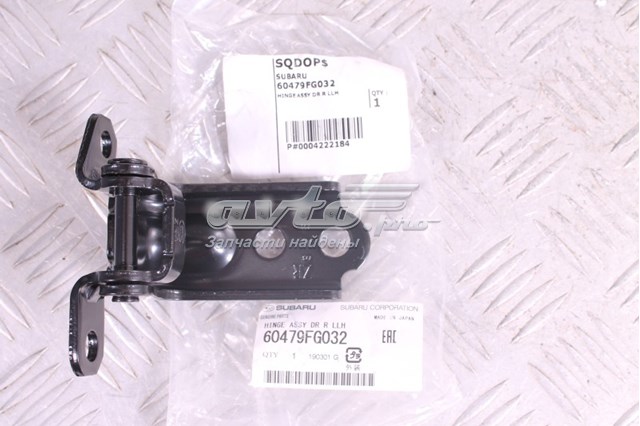 Bisagra de puerta trasera izquierda 60479FG032 SUBARU