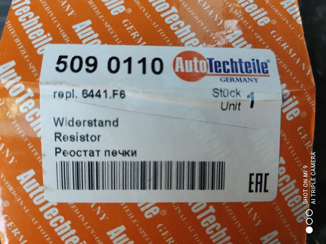 5090110 Autotechteile Реле печки