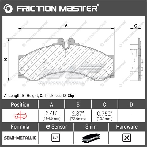 Купить MKD949 Friction Master Колодки тормозные