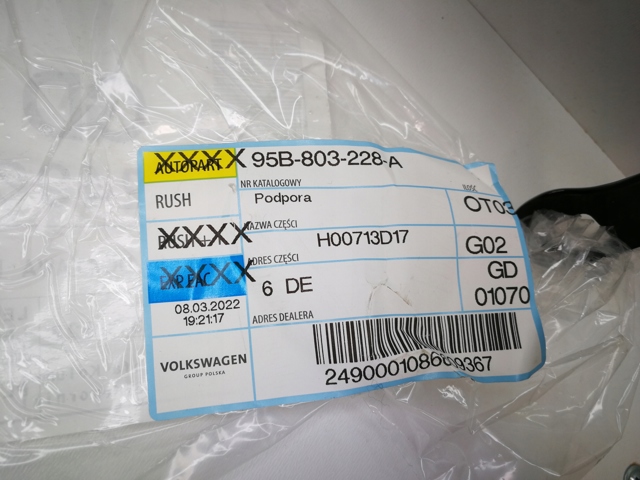 Купить 95B803228A Porsche 