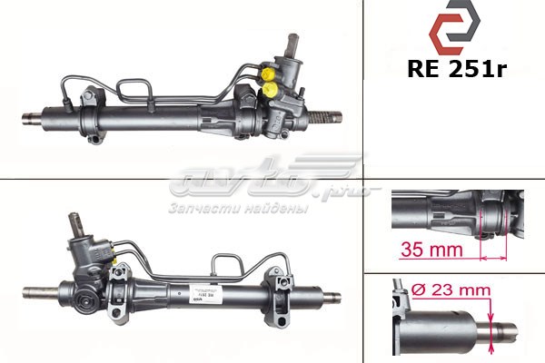  Renault (RVI) 0230080041101 цена, от 181.95 USD