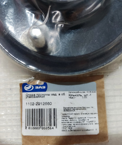 Купить 11022912660 ZAZ Опора амортизатора заднего