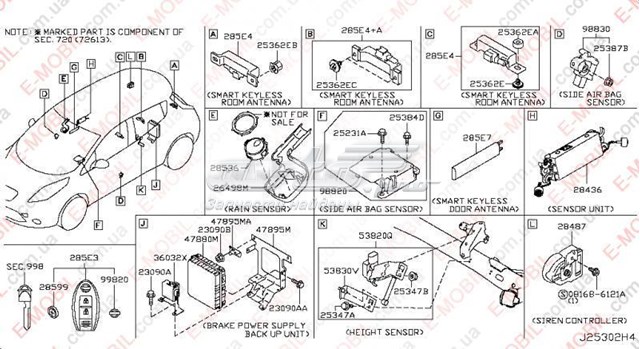 Купить 26497EJ90A Nissan/Infiniti 