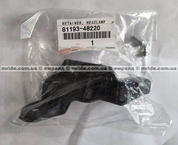 8119348220 Toyota 