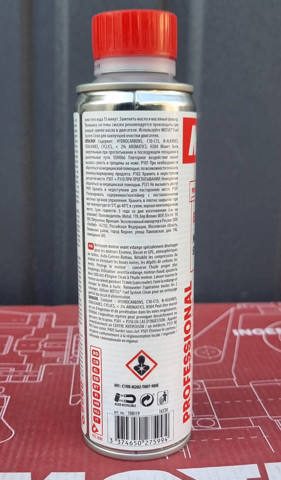 Превентивная комплексная присадка в двигатель Motul 102115 цена, от 10.08 USD