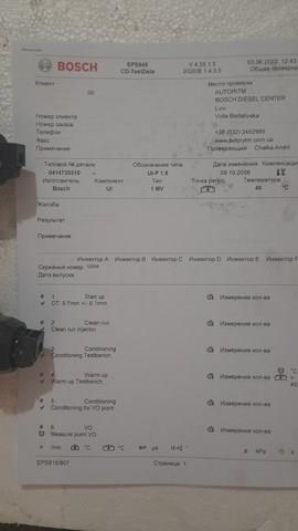 Купить 0414720310 Bosch Клапанная форсунка