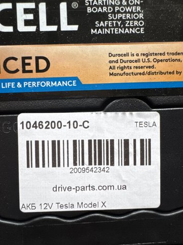 Купить 104620010C Tesla Батарея аккумуляторная