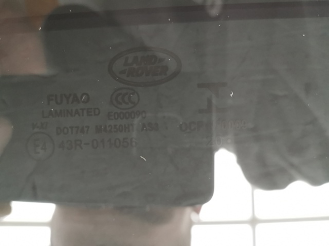 Купить LR083202 Land Rover 