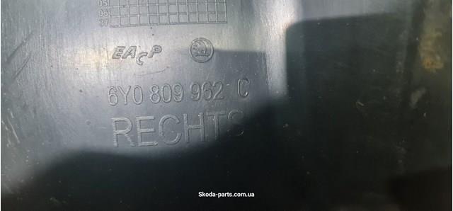6Y0809962 VAG 