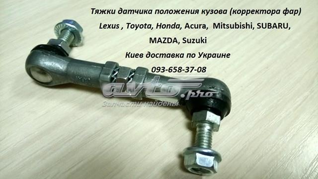 Купить AL58 Autoline Датчик положения кузова